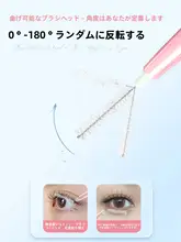 使い捨て超細頭まつげブラシ【眉毛とまつげ用・スパイラルデザイン】