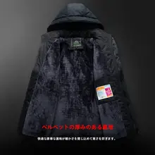 メンズ アウトドアジャケット【寒冷対応・防風・防水・裏起毛・秋冬用】