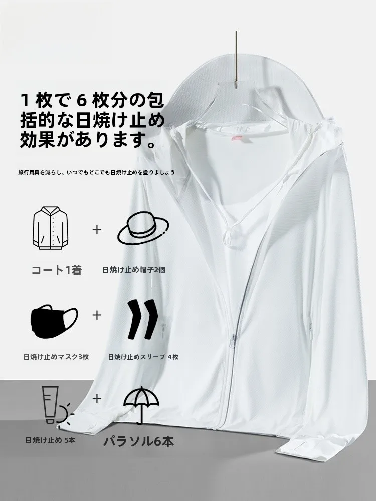 黒い服が日焼けを悪化させる理由は？実は「防ぐ」ための最強アイテムはこれ！