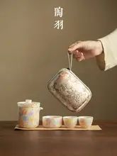 純玉百花競艳クイックカップトラベル茶器セット