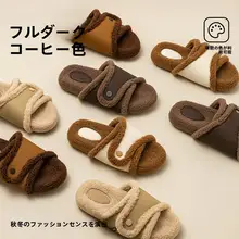 抗菌アロマ草スリッパ【冬用・防滑・室内・男女兼用】