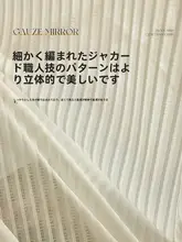 穴あけ不要マジックテープカーテン【透光・人目防止・バルコニー用・粘着タイプ・簡易取り付け】