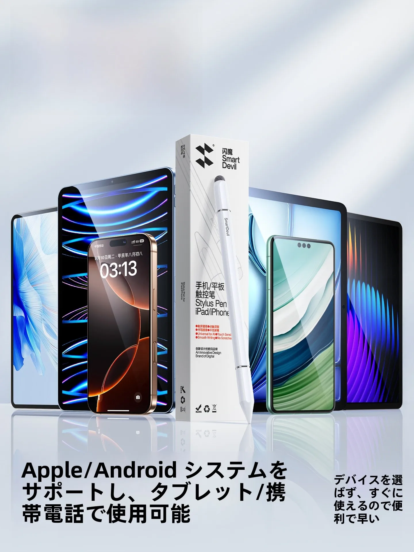 手書きタブレットのペンを選ぶべきポイントは？pen e-pl10とその他の選択肢を比較してみる