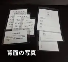 硬質プラスチック製 IDカードホルダー【直結フック・展示会用・首掛けストラップ付き】