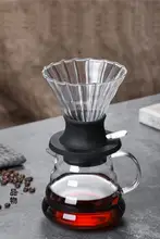 ガラス製ハンドドリップコーヒーV60フィルタードリッパー【家庭用・一体型抽出器具・ドリップ式】（セットアップ対応）