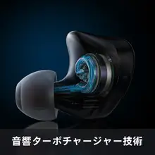 金属製ハイブリッド型イヤフォン【二ドライバー・高音質・入耳式】