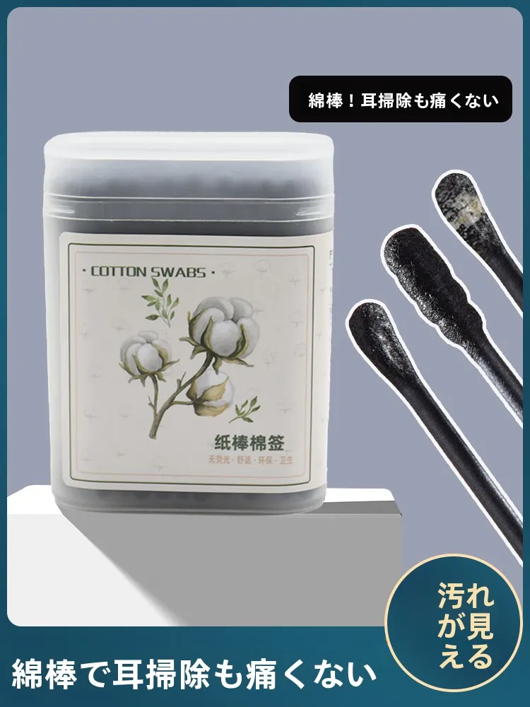 耳が詰まった感じをどうやって和らげる？使い捨て螺旋型コットンボールが解決する理由