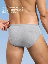 Badigo 極上の柔らかさの男性用トライアングル型コットン使い捨てパンツ【旅行用・抗菌仕上げ・ボク サータイプ】