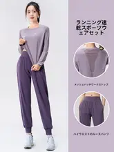 フィット女性用スポーツウェア【秋用・長袖・速乾・通気性】（セットアップ対応）