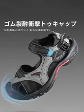 夏用メンズ透湿速乾サンダル【包頭・防滑・ソフトソール・アウトドア用】