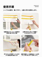 防塵カバー2023年版【二重接着剤・プラスチックフィルム・家具保護用】