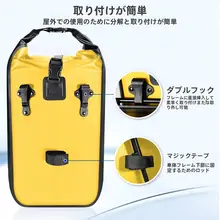 防水自転車キャリアバッグ【大容量・ロードバイク・マウンテンバイク対応】