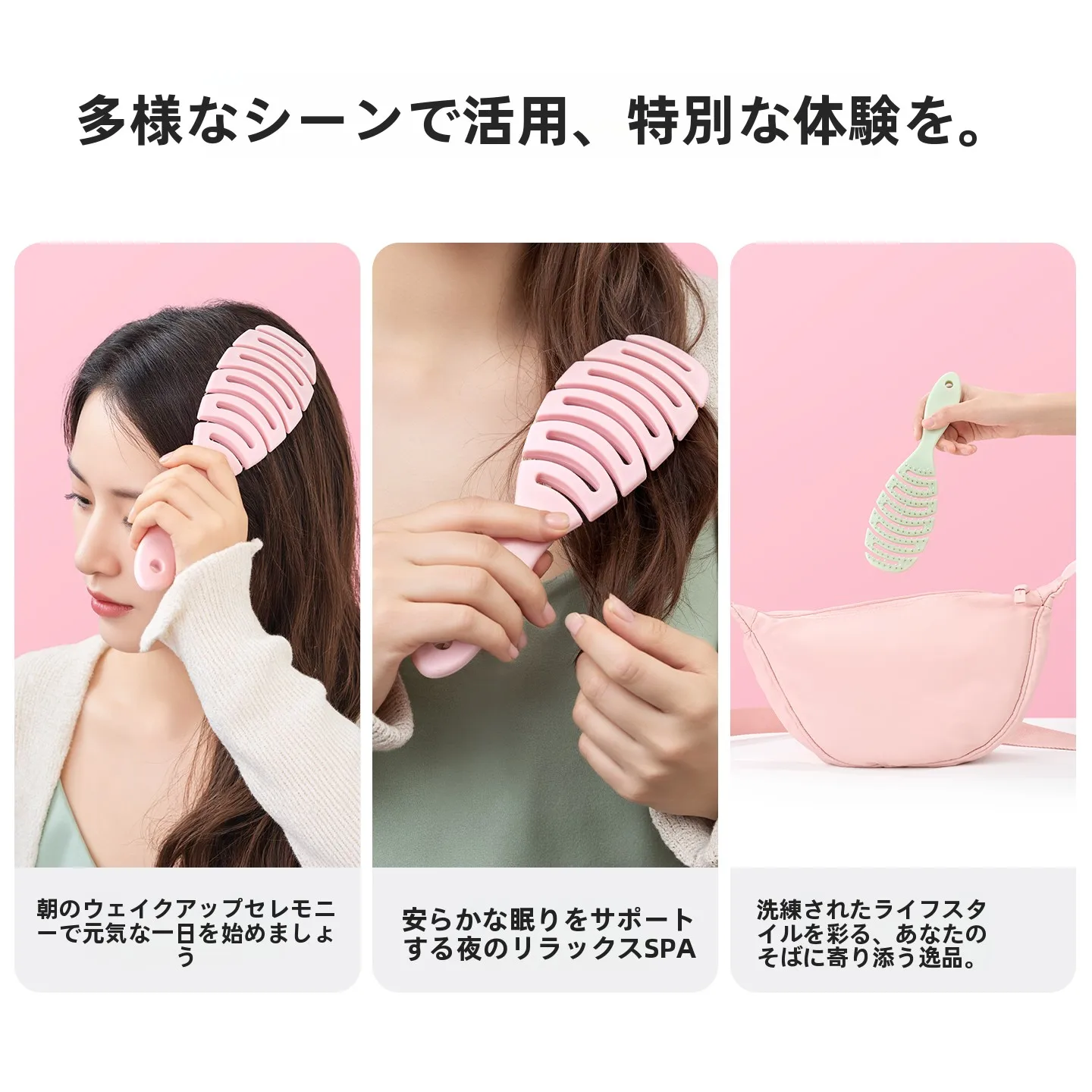 松塔型ヘアブラシで頭皮マッサージ：MINISOのカーブコームが実際の効果をどう支えるか
