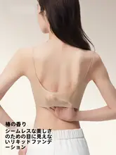 極上の柔らかさのノンワイヤーブラ【薄手・夏用・美背デザイン・ダイレクトフィット】