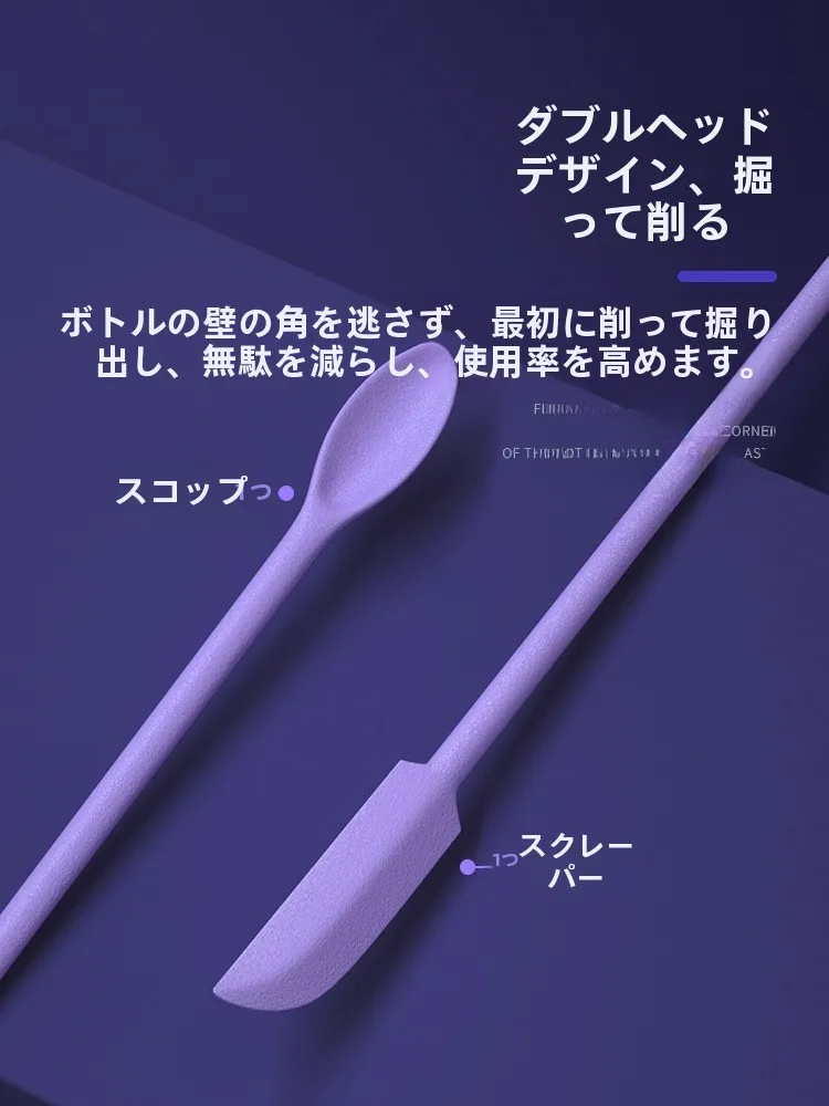 化粧品用シリコンスプーンミニダブルヘッド：多様なボディケアシーンに最適なクリーニングツール