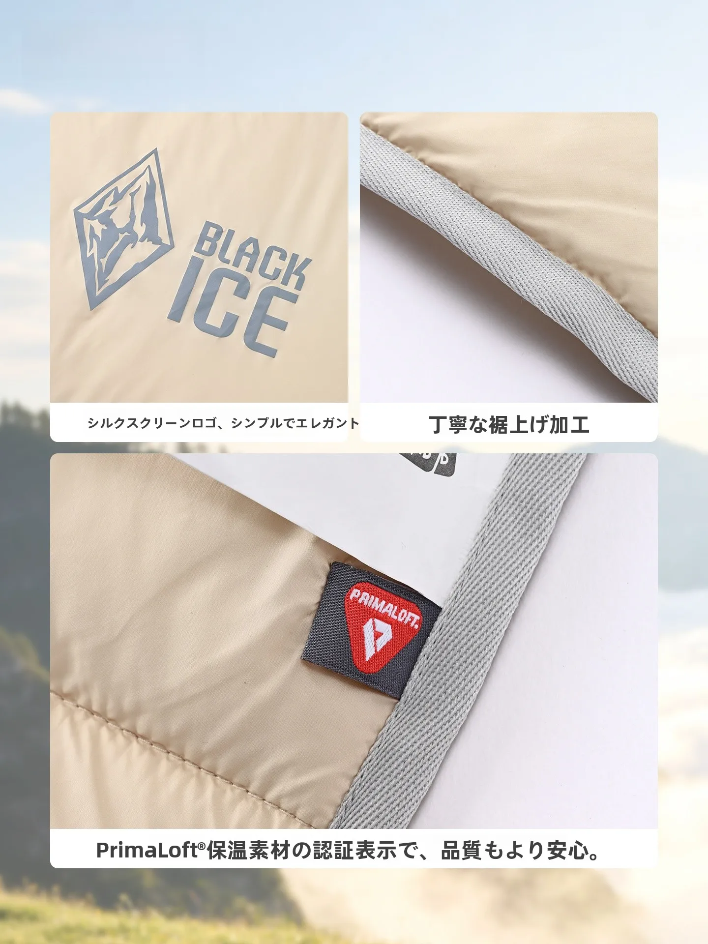 BLACK ICE 軽量ポータブルキャンプ用抗菌保温毛布：冬キャンプの寒さ対策に最適な単人用保温アイテム