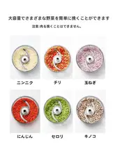 便利なキッチン用手動スライサー【ニンニク・唐辛子・みじん切り用】