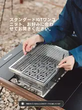Naturehike ステンレス製 折りたたみ式 バーベキューグリル【家庭用・小型・屋外焚き火】