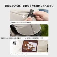 秋冬用ペット服【シンプルな布ラベル・大型犬用・保温アウター】