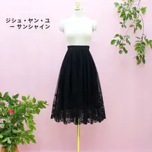 美しい刺繍入り単色スカート【フレアデザイン・柔らかい三層・中長丈】