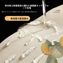 洗濯機用防水カバー【厚手・UVカット・ホコリ防止・適合サイズ：10kg】