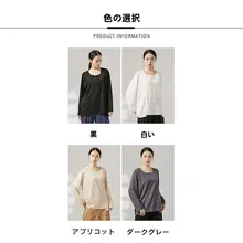 モダンダンス用デザイン長袖Tシャツ【ユニセックス・日常用・ゆったりフィット】