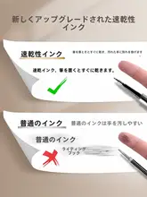 速乾性の中性ペン替芯【黒色・全針管・ボールペン用】（セットアップ対応）
