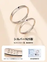 シンプルな光沢のシルバーリング【S925・男女兼用・調整可能】（セットアップ対応）