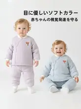 冬用ベビー高腰コットンジャケットとパンツ【極上の柔らかさ・保温・厚手】（セットアップ対応）