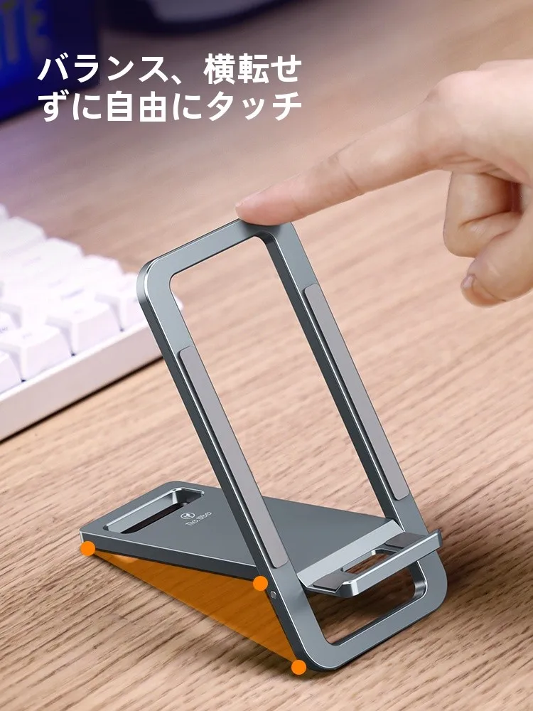 iPad三脚ホルダーはどう選ぶ？安定性・軽量性・シーン別で失敗しない選び方