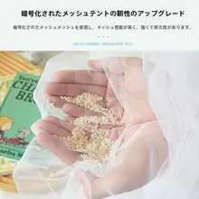 学生用 寝室用 蚊帳【免穴あけ・加密デザイン・旧式】
