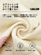 秋冬用 妊婦パジャマ【厚手・保温・授乳対応】（セットアップ対応）
