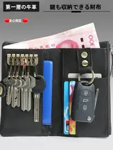スマートキーケース メンズ 本革 シンプル 大容量 多機能 コインケース 一体型
