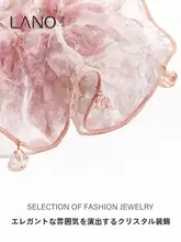 ピンク花柄のメッシュヘアゴム【上品なまとめ髪用・女性用】