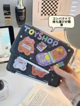 可愛らしいデザインの持ち運び便利なジュエリーボックス【アクセサリー収納・耳飾り用】