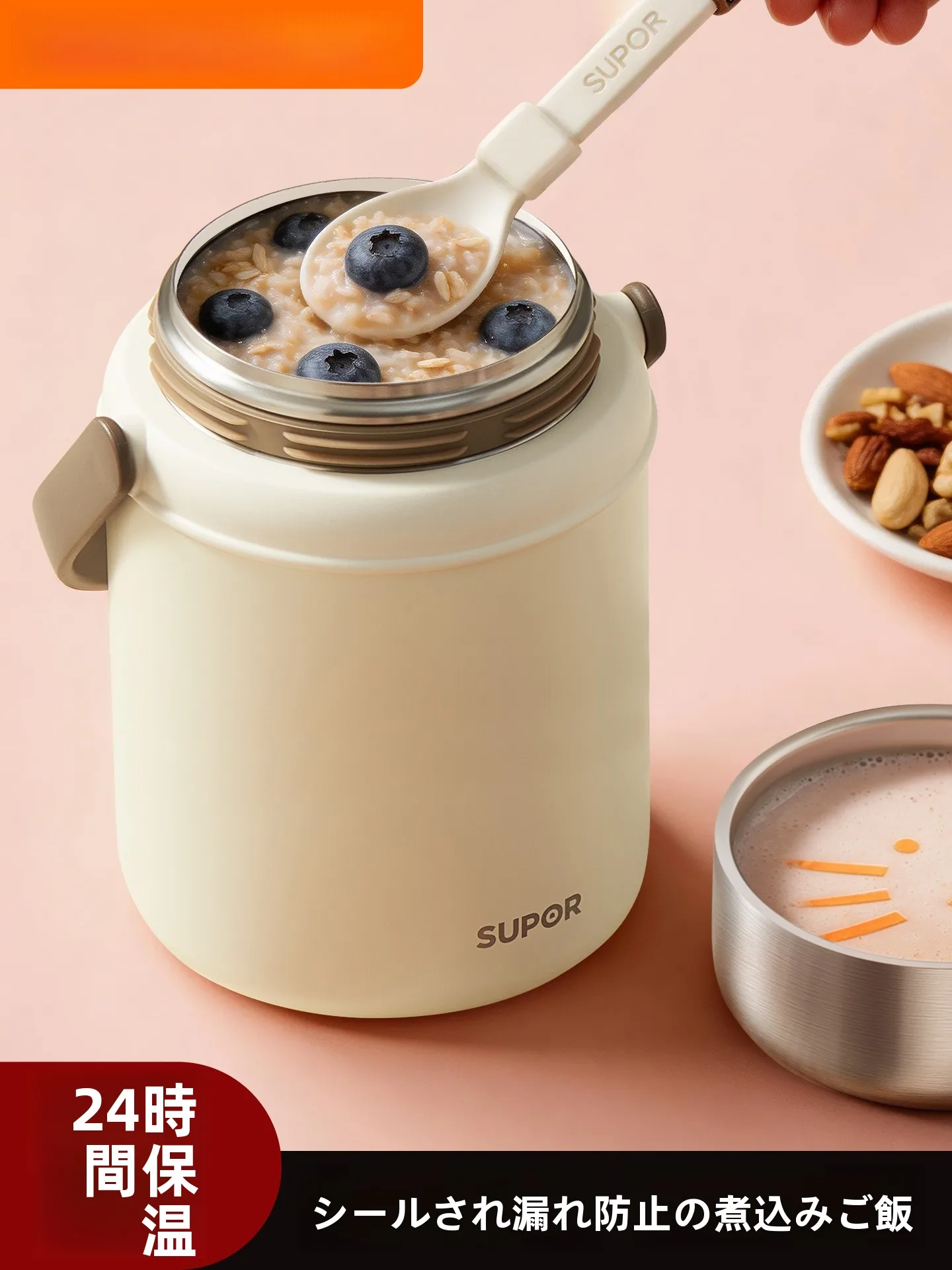 自炊で毎日を温かく保つには？SUPORの保温弁当箱が節約生活に与えるリアルな影響とは