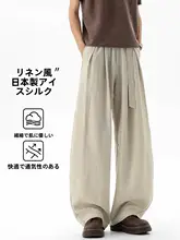 カジュアルパンツ メンズ リネン風 接触冷感 シワ加工 ワイド ストレート サマー 「GENIOLAMODE」