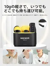 NEEWER クリップ式スマートフォン用ノイズキャンセリングマイク【ワイヤレス・2人同時録音対応】