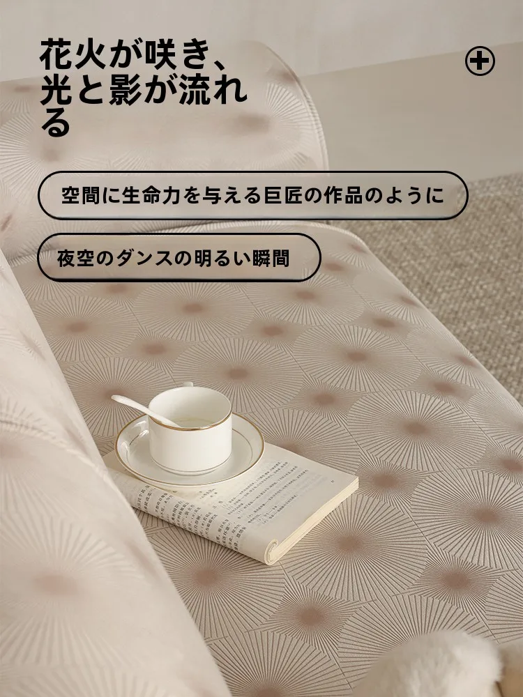 高級感ある防滑ソファクッション：三人掛けに最適な軽量デザインと抗皱機能