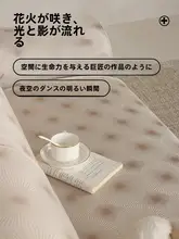 高級感ある防滑ソファクッション【三人掛け・シーズン問わず・軽量デザイン】