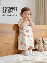 ベビー用春夏用スリープローブ【コットン製・男女兼用・可愛いデザイン】（セットアップ対応）