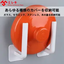 キッチン用品収納セット【家庭用・便利な小物整理】