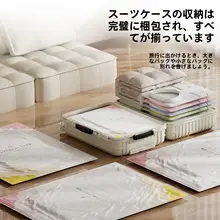 真空圧縮収納袋【衣類・布団用・電動ポンプ付き・密封可】