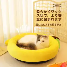 かわいいオレンジレモンデザインのペットマット【夏用・猫と犬対応】（セットアップ対応）