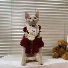 秋冬用 スフィンクス猫用 毛ウールコート【厚手・クリスマスデザイン】