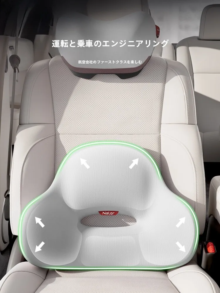 車用腰サポートクッション：長時間運転時の首・腰保護に最適な設計