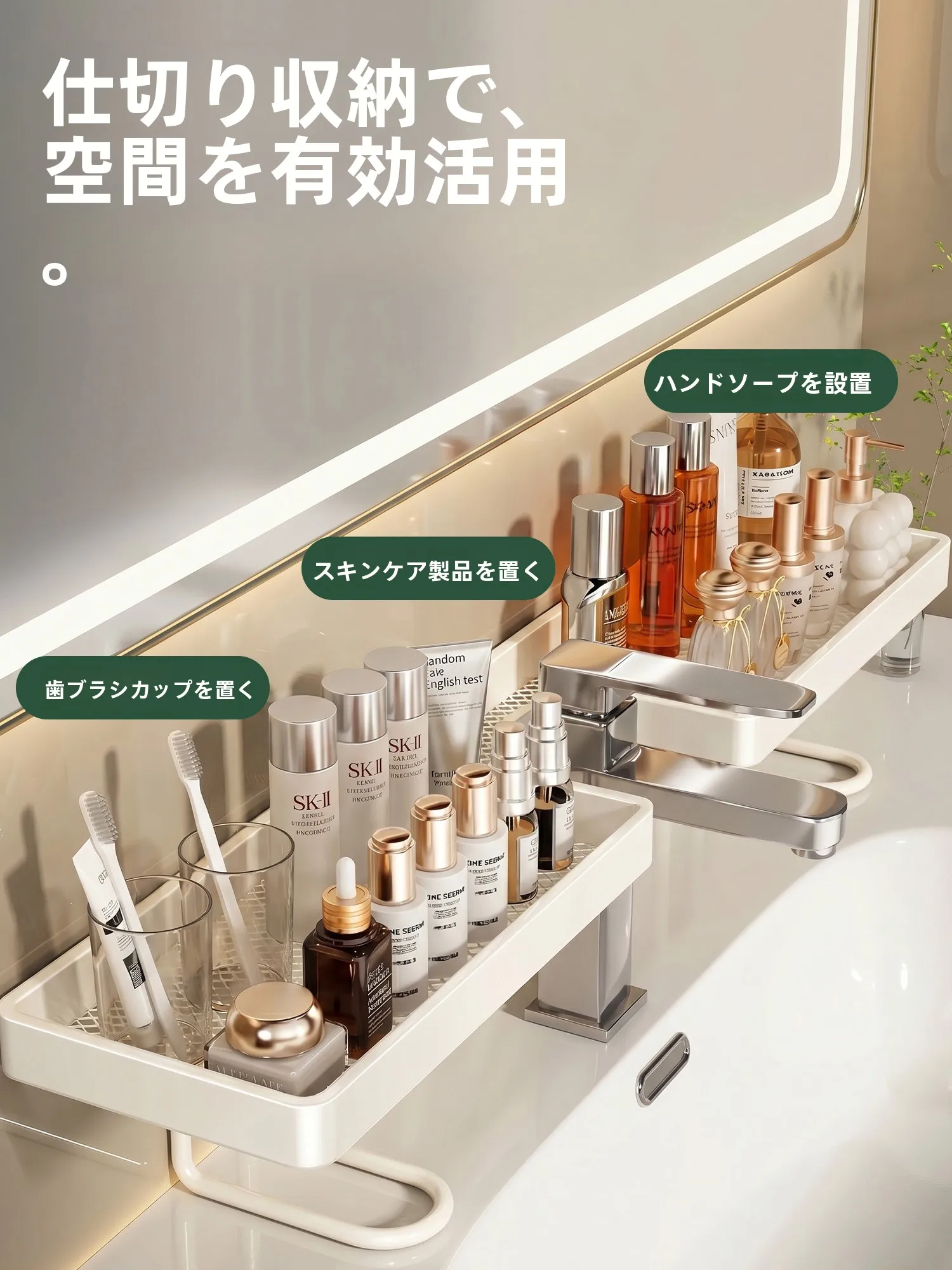 洗面台 マグネットパネル に代わる最適な収納は？優勤のミルクホワイト収納棚が解決するリアルな悩み