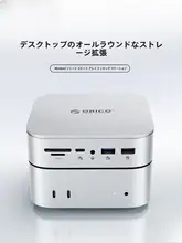 Orico USB拡張ハブ【タイプC対応・HDMI変換機能付き・M2 SSD外付けケース】