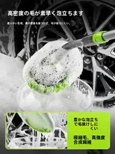 洗車用伸縮ハンドルブラシ【回転式・車を傷めず・毛ブラシ】