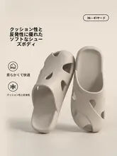 EVA製ガーデンデザインのレディースサンダル【滑り止め・夏用・通気性】